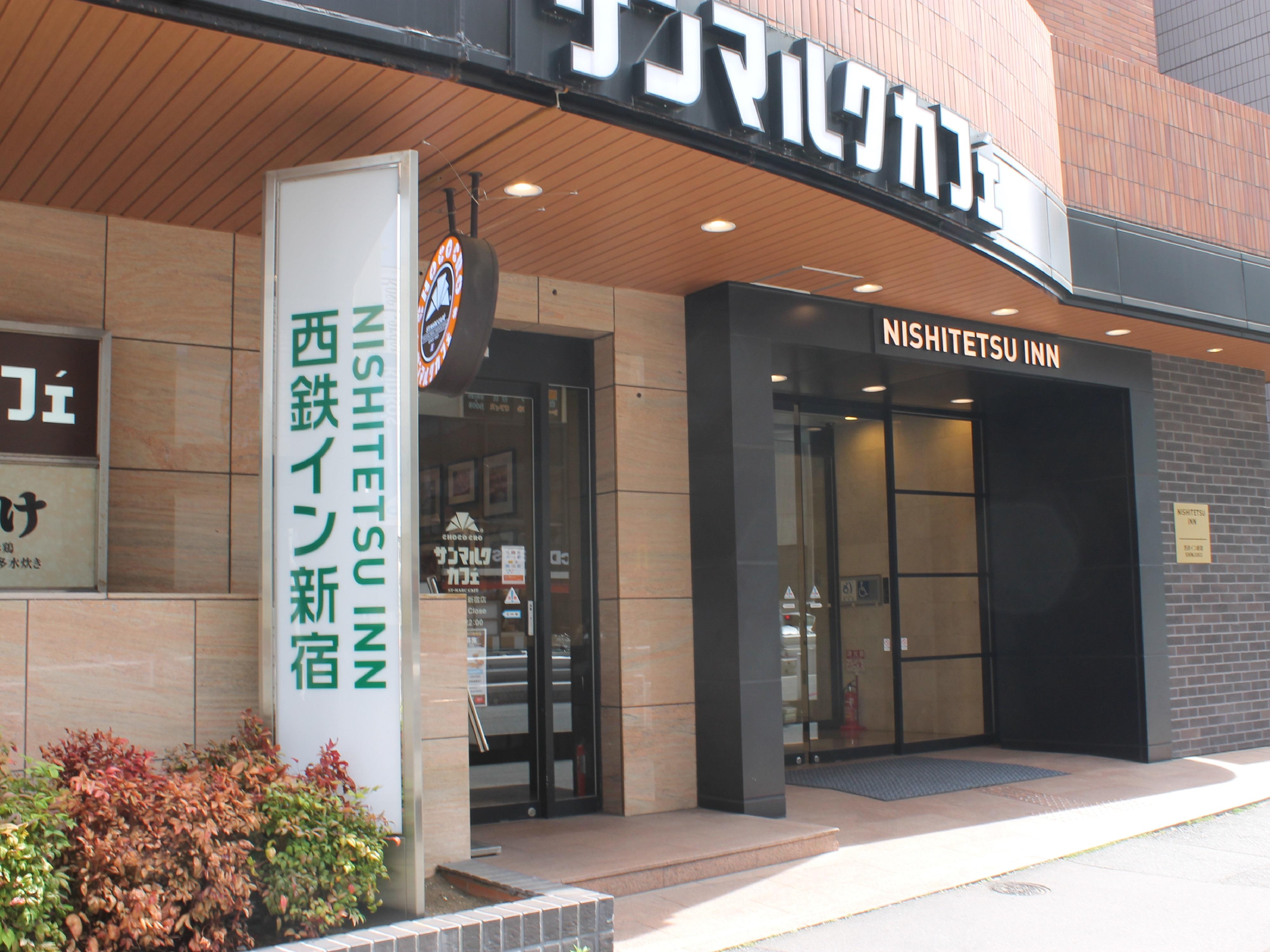 Nishitetsu Inn Shinjuku Tōkyō Extérieur photo