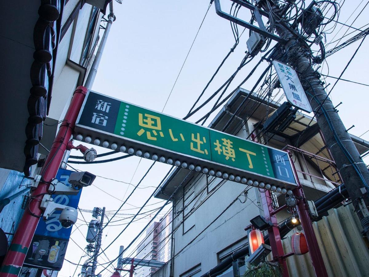 Nishitetsu Inn Shinjuku Tōkyō Extérieur photo