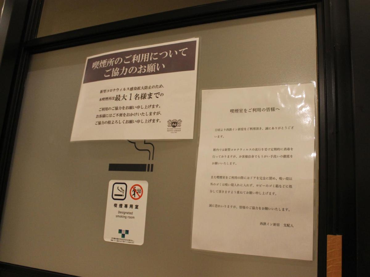 Nishitetsu Inn Shinjuku Tōkyō Extérieur photo